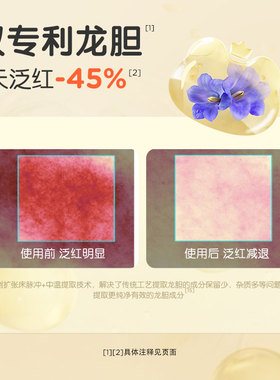 青蛙王子倍润舒缓保湿霜补水滋润奶香宝宝霜护肤润肤乳官方正品