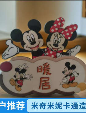 轻奢高级感欢迎回家玄关摆件
