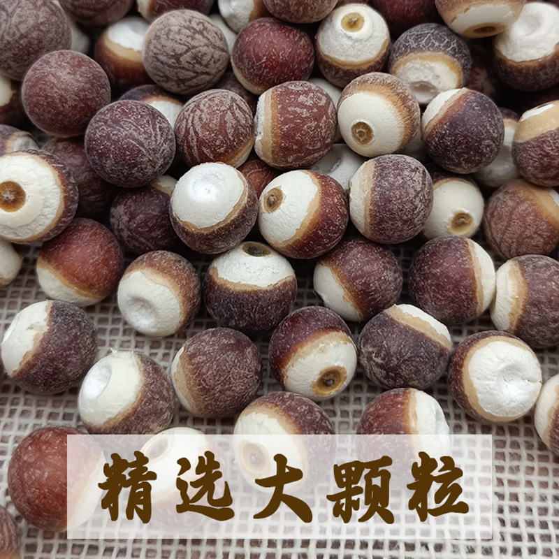 江西余干芡实干货2斤大颗无硫鸡头米欠茨实中药材新货农家鸡头果 - 图1