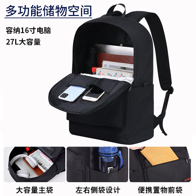 男士大容量初高中休闲防水电脑包 顶馨双肩背包