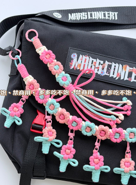原创华晨宇火星演唱会乐园佛山配色应援物料能量包挂材料包diy棒