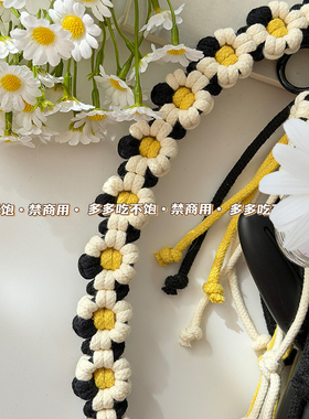 GD权志龙小雏菊手灯背带