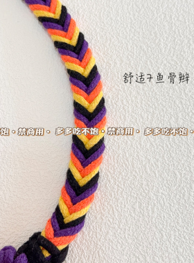 自制斜挎手机绳diy材料包