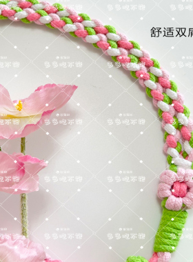 原创多多吃不饱原创纯手工编织花花斜跨可背手机挂绳背带手机diy