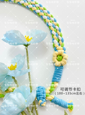 原创多多吃不饱纯手工编织手机挂绳diy材料包可调节斜跨背带背包