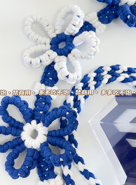 原创super junior手灯应援棒挂绳diy纯手工编绳手机斜跨可背背带