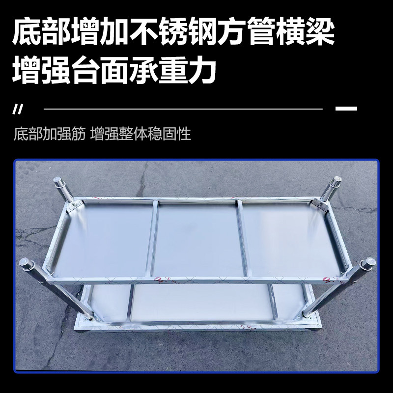 国标304加厚不锈钢双/三层工作台食品打荷台操作台饭店厨房烘焙桌,淘宝优惠券,粉丝福利购,淘宝优惠卷
