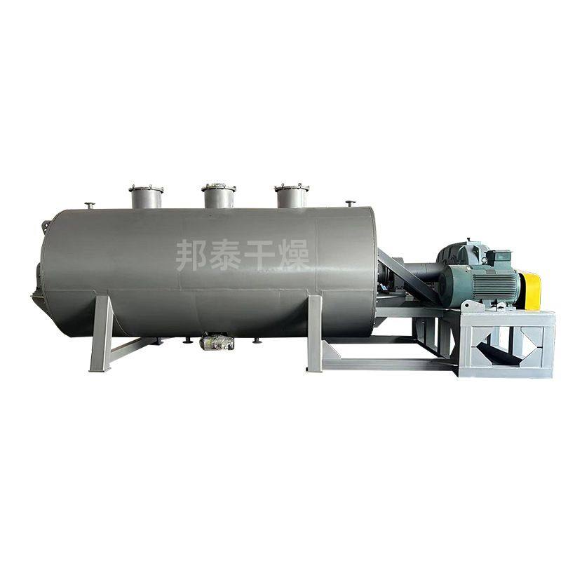 定制腐植酸钠真空耙式干燥机不锈钢烘干机工业锂电池耙式防静电,淘宝优惠券,粉丝福利购,淘宝优惠卷