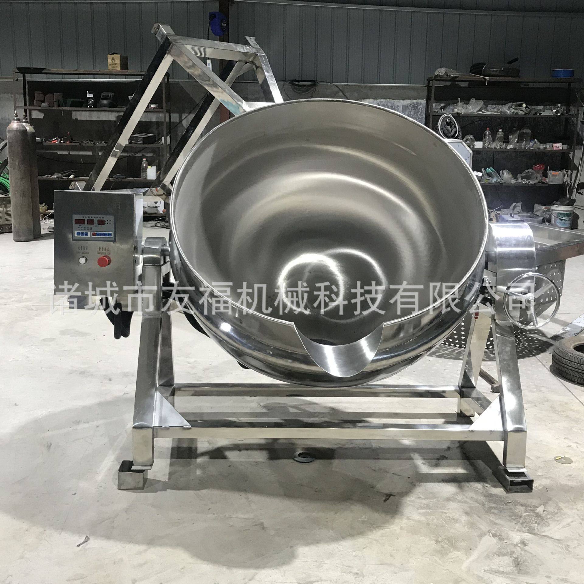 大型中草药液熬制设备电加热果酱熬制夹层锅带搅拌不糊底厂家直营,淘宝优惠券,粉丝福利购,淘宝优惠卷