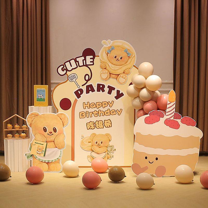 黄油小熊宝宝周岁生日布置背景墙全套布置装饰定制KT装饰场景气球,淘宝优惠券,粉丝福利购,淘宝优惠卷