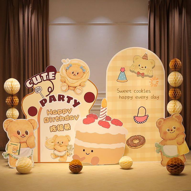 黄油小熊宝宝周岁生日布置背景墙全套布置装饰定制KT装饰场景气球,淘宝优惠券,粉丝福利购,淘宝优惠卷