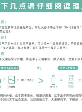 小荼茶茶香水实验室33#木质香调