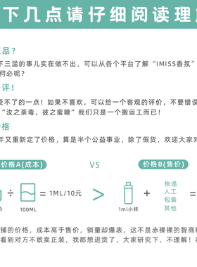8ml便携慵懒周末柠檬树下小样