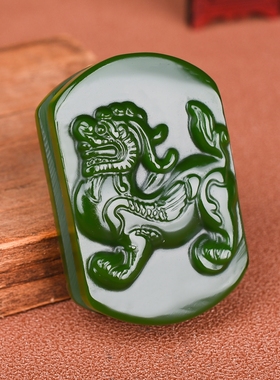 和田碧玉麒麟貔貅皮带扣白玉