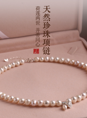两世欢天然淡水珍珠项链女款礼物