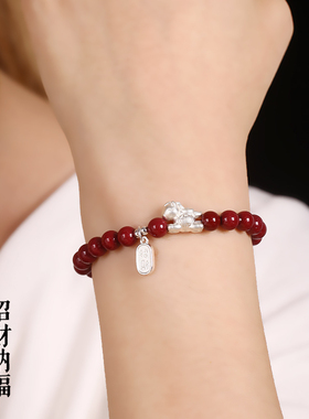 2026马年纯银朱砂本命年手链男女