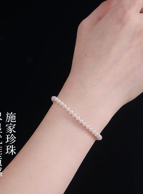 珍珠手链女款轻奢简约气质礼物