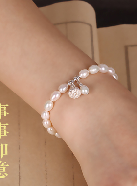 两世欢手链女生高级感轻奢天然淡水珍珠手串本命年转运珠莲蓬礼物