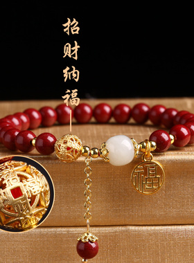 正品朱砂紫金砂手链福牌手串