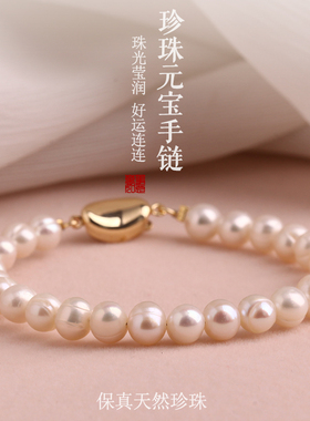 天然淡水珍珠手链女轻奢小众精致