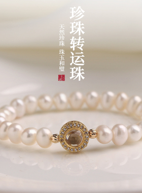 原创小众轻奢珍珠手链女款