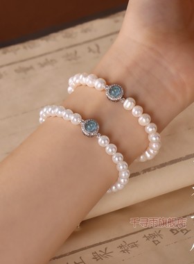 水星记天然淡水珍珠手链女施家珍珠轻奢小众高级感送女友礼物饰品