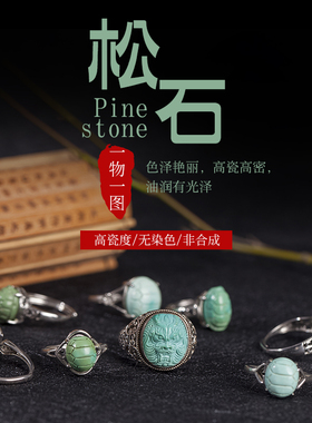 原矿女士乌兰花复古霸气风戒指