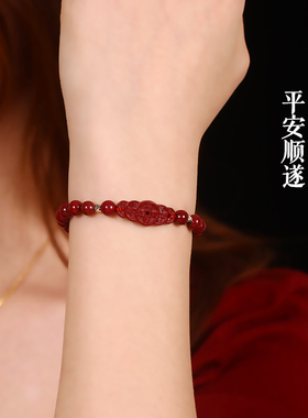 正品天然朱砂手串女款原矿紫金砂五帝钱手链男情侣转运珠饰品礼物