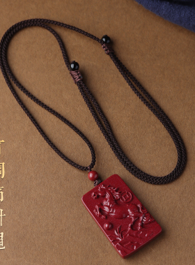 2026马年朱砂马上有钱吊坠本命年