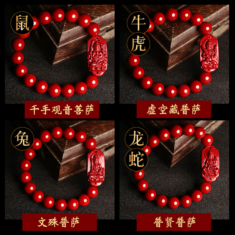 Öìɰ±¾Ãü·ðÊÖÁ´ÄÐÊ®¶þÉúÐ¤ÊØ»¤ÉñÊôÅ£ÂíÐé¿Õ²ØÆÐÈø±ÙаÖìɰÊÖ´®Å® Öìɰ±¾Ãü·ðÊÖÁ´ÄÐÊ®¶þÉúÐ¤ÊØ»¤ÉñÊôÅ£ÂíÐé¿Õ²ØÆÐÈø±ÙаÖìɰÊÖ´®Å®