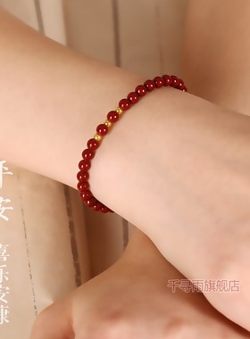 天然朱砂手串女本命年黄金转运珠