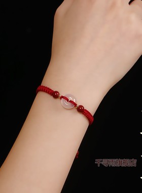 平安扣手链女玛瑙和田玉朱砂