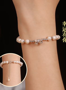 天然淡水珍珠手链女款高级感礼物