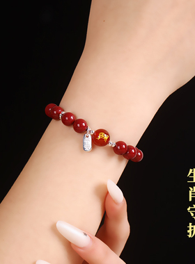 朱砂手串女款红玛瑙十二生肖手链