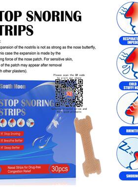 Nasal Strips Snoring Breathe Anti Snoring Improve Sleeping贴