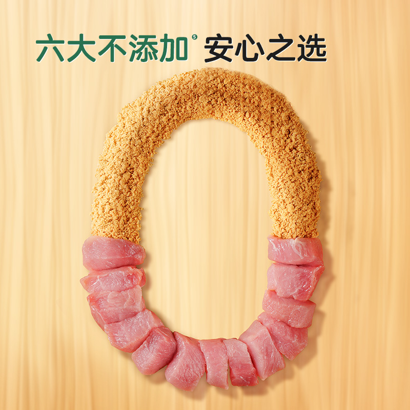  宝宝馋了肉松/鱼松