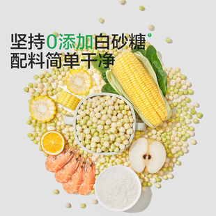 【手指零食】宝宝馋了