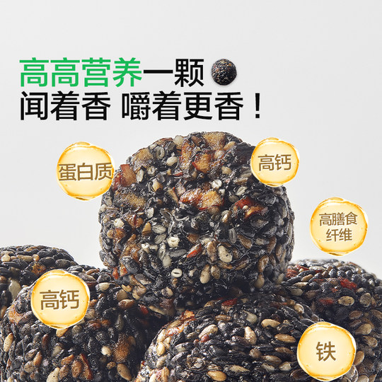 Ребенок жаждет красных фиников с ДГК, грецких орехов и шариков черного кунжута.