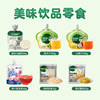 Baby is craving for baby snacks, baby food supplement, puffs, rice cakes, biscuits, noodles