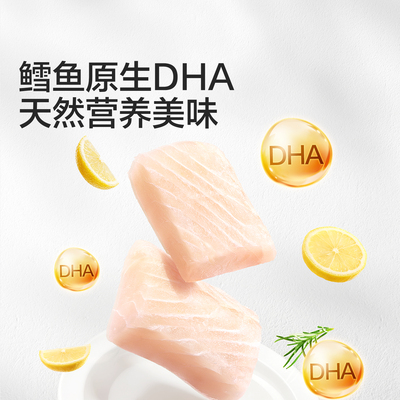 宝宝馋了新西兰鳕鱼中段鳕鱼块