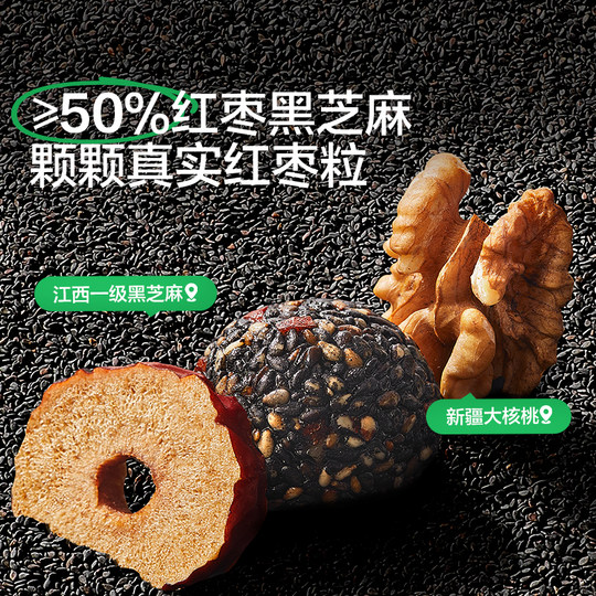 Ребенок жаждет красных фиников с ДГК, грецких орехов и шариков черного кунжута.