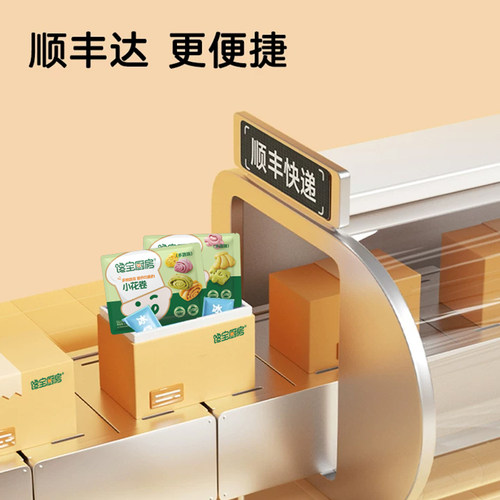 【包点99元到手7件】馋宝厨房X宝宝馋了馒头儿童早餐速食半成品 - 图3