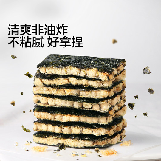 Das Baby hat Heißhunger auf Käse mit hohem Kalziumgehalt und Sandwich-Algen-Chips mit Fleischwatte