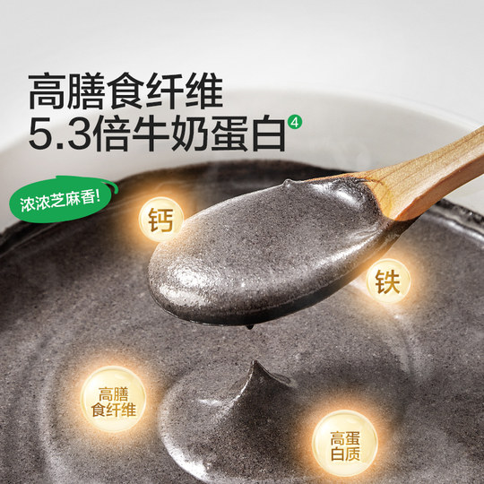 Baby is craving for five black sesame paste 200g