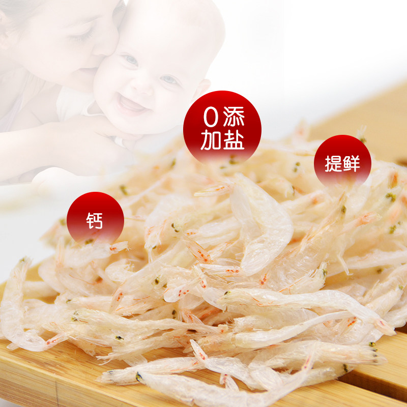 宝宝馋了辅食无添加盐虾米单罐装送 宝宝馋了果/菜/肉/混合泥
