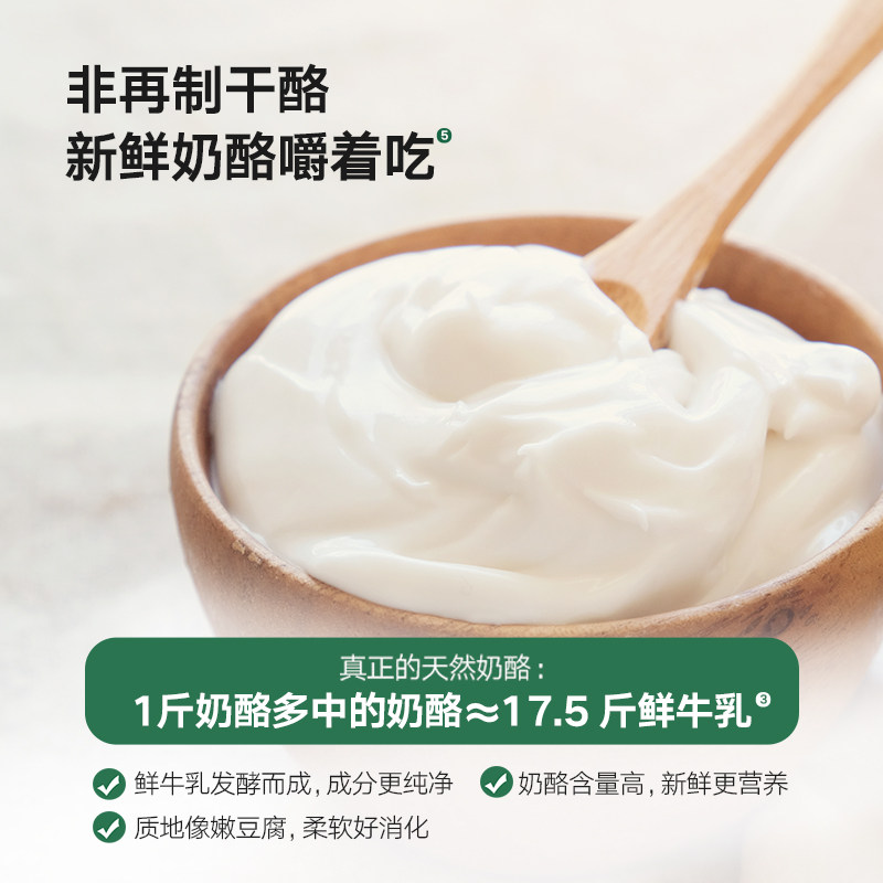 宝宝馋了冻干奶酪块儿童零食奶酪棒 宝宝馋了奶酪