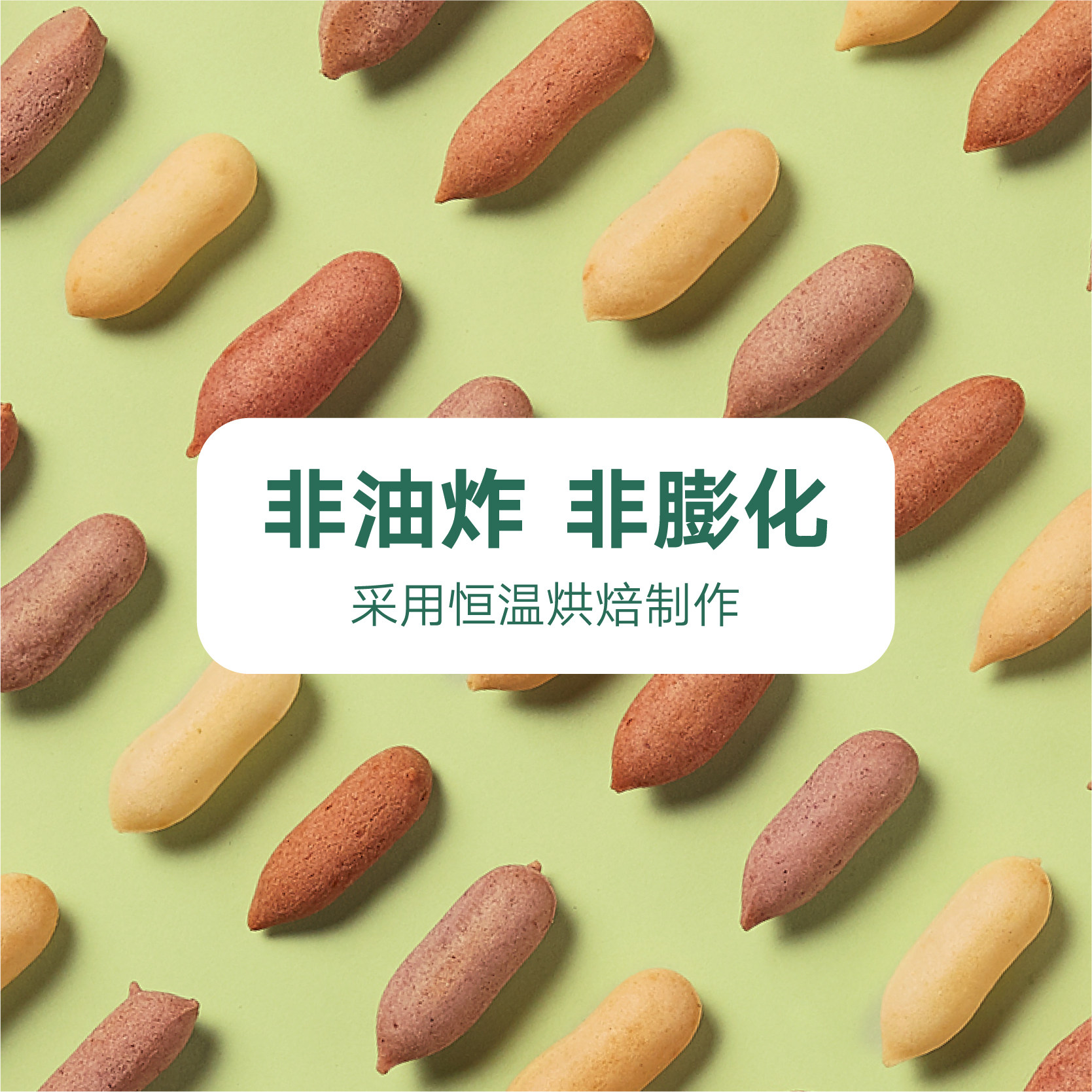 宝宝馋了新品无添加儿童零食送奶酪 宝宝馋了磨牙棒/饼干