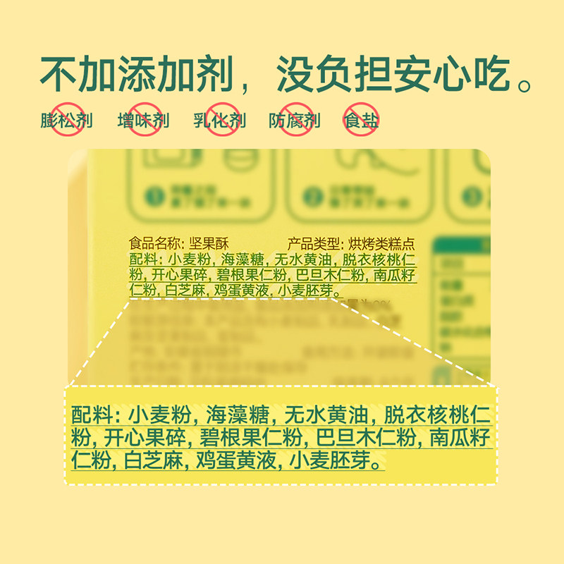 宝宝馋了无添加儿童零食混合1岁 宝宝馋了磨牙棒/饼干