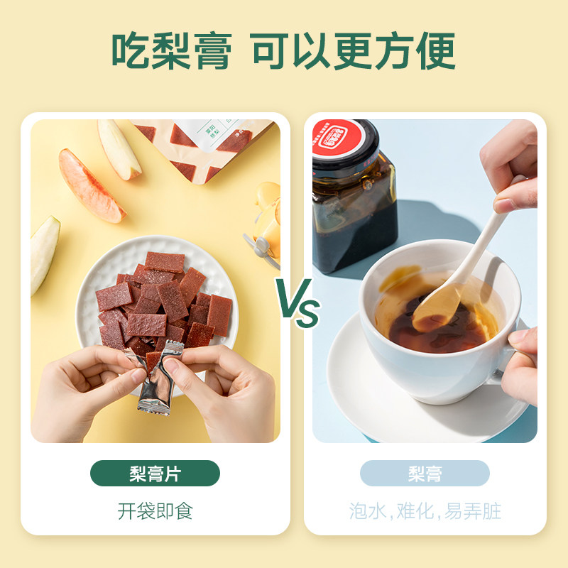 宝宝馋了无添加儿童零食莱阳慈45g 宝宝馋了果肉条