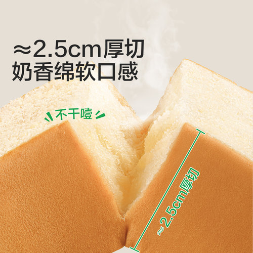 宝宝馋了X馋宝厨房高钙山药小吐司面包零食儿童早餐送宝宝辅食谱 - 图1